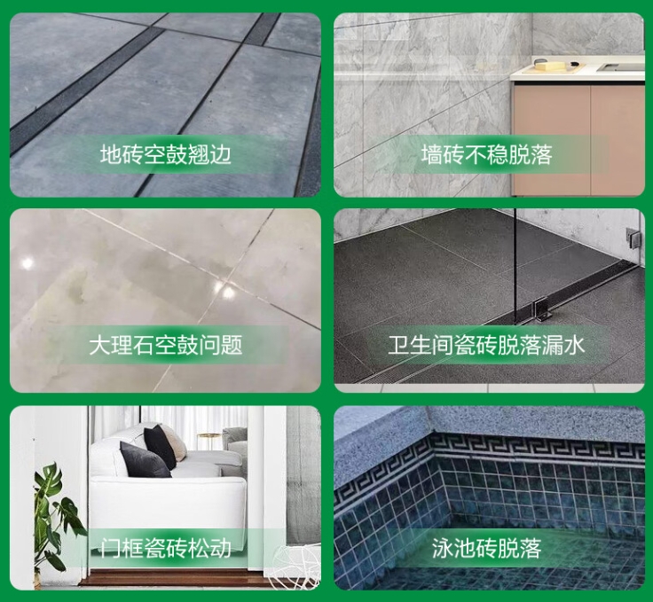 商都瓷砖空鼓维修公司分享下旧房翻新时，原瓷砖基层处理不到位可能会导致的问题